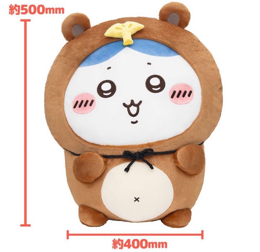 ちいかわ たぬきだもんくじ a賞 ハチワレ b賞 うさぎ - メルカリ