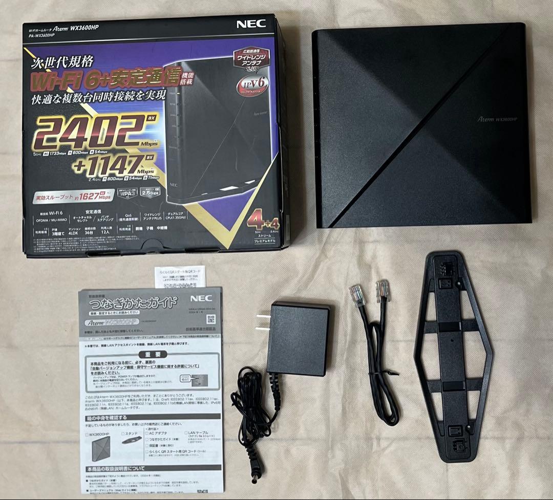 NEC Aterm 無線LAN Wi-Fi 6 PA-WX3600HP Wi-Fiルーター Aterm(エーターム) PA-WX3600HP ［Wi-Fi 6(ax) /IPv6