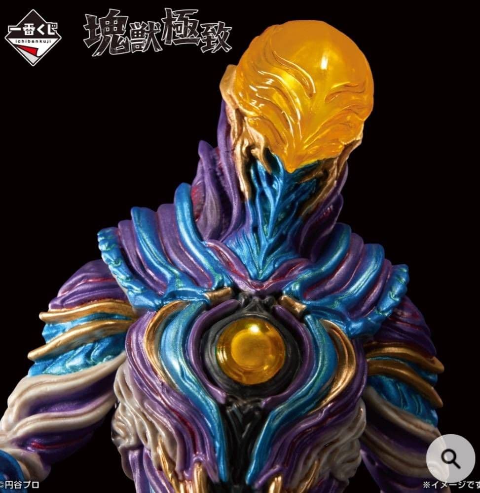 一番くじ ウルトラマンシリーズ 怪獣超大全 vol.2 B賞 グリーザ - メルカリ