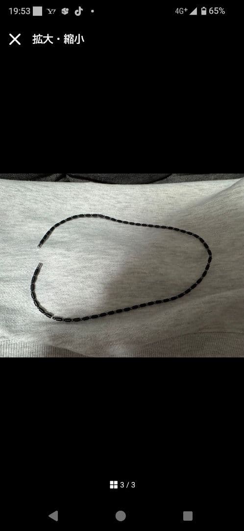 こここ様専用販売 ブラックブレスレット 箱及び説明書なし