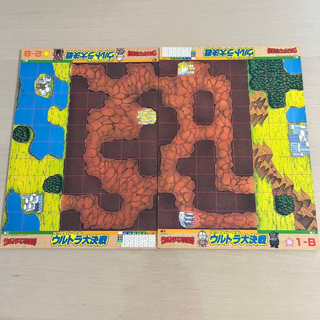 昭和 レトロゲーム LSIシミュレーション ウルトラ大決戦 ウルトラマン