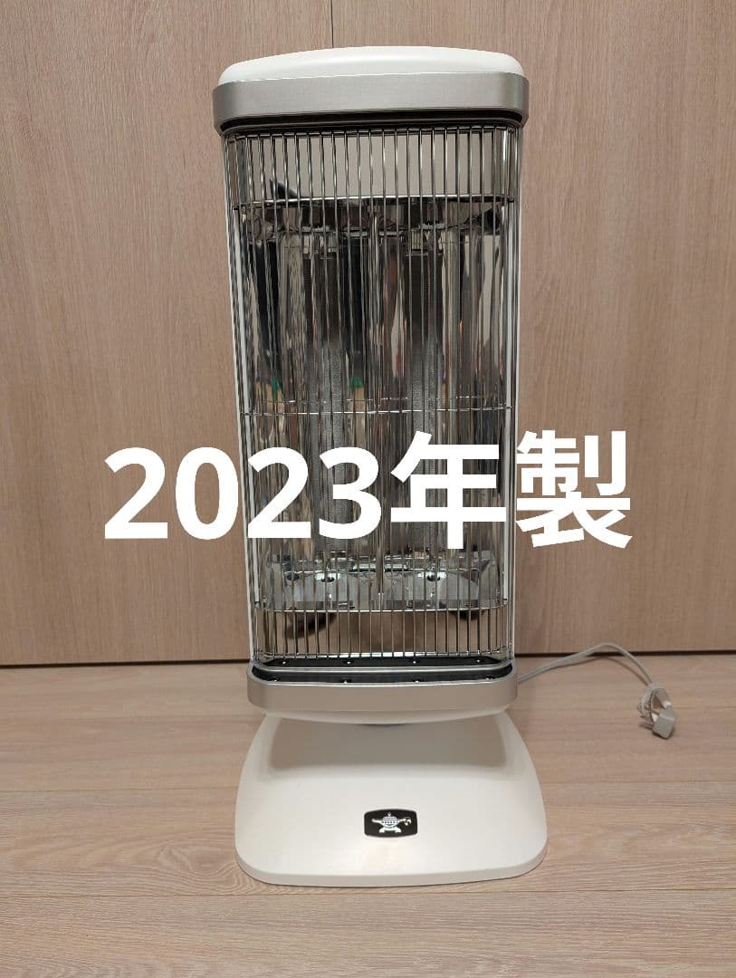 【美品】アラジン グラファイトヒーター CAH-2G10F ホワイト アラジン（Aladdin） 遠赤グラファイトヒーター 2灯管 自動首振り 縦横