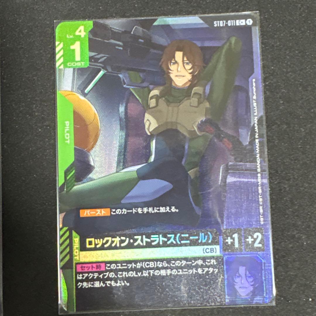 ST07 Celestial Drive フルパラレル ゴッドデッキ - メルカリ