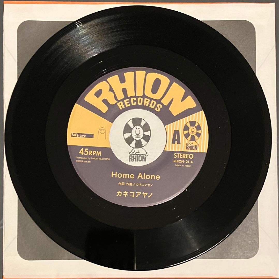 期間限定出品】カネコアヤノ 燦々／HOME ALONE／爛漫 3点セット 美品