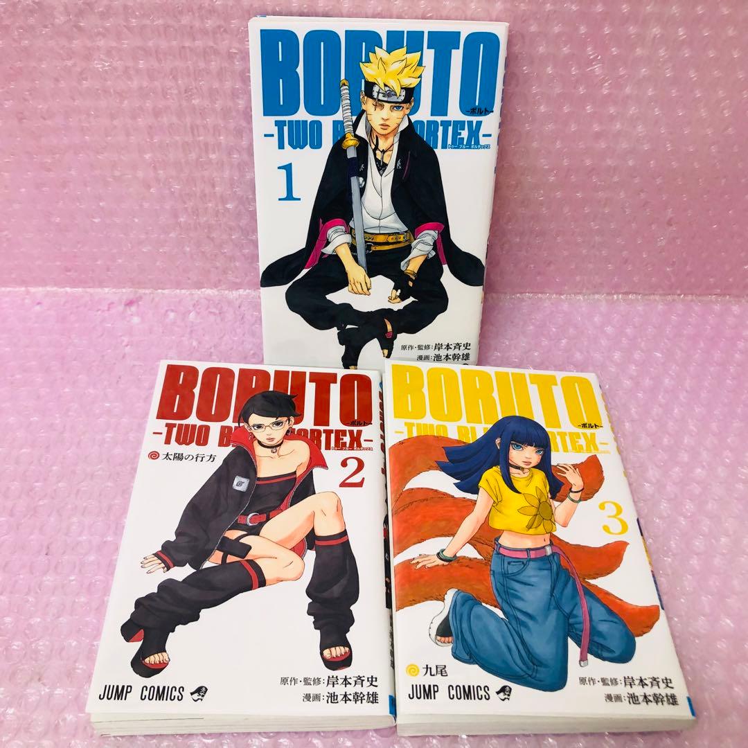 BORUTO ボルト 全巻セット 1期（全20巻）＋2期（1～3巻）ナルト - メルカリ