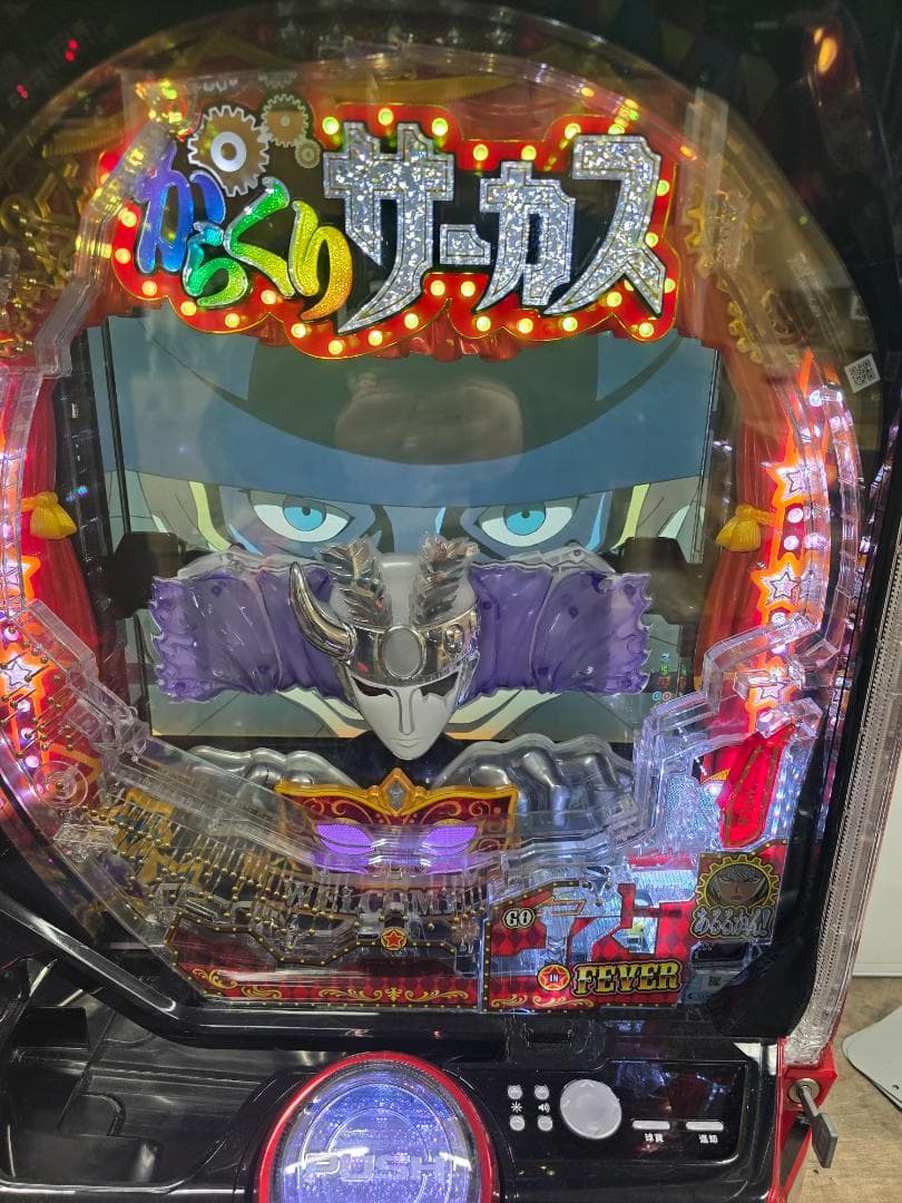 玄米茶 PフィーバーからくりサーカスV フルセット PフィーバーからくりサーカスLight ver.（甘デジ）パチンコ｜スペック