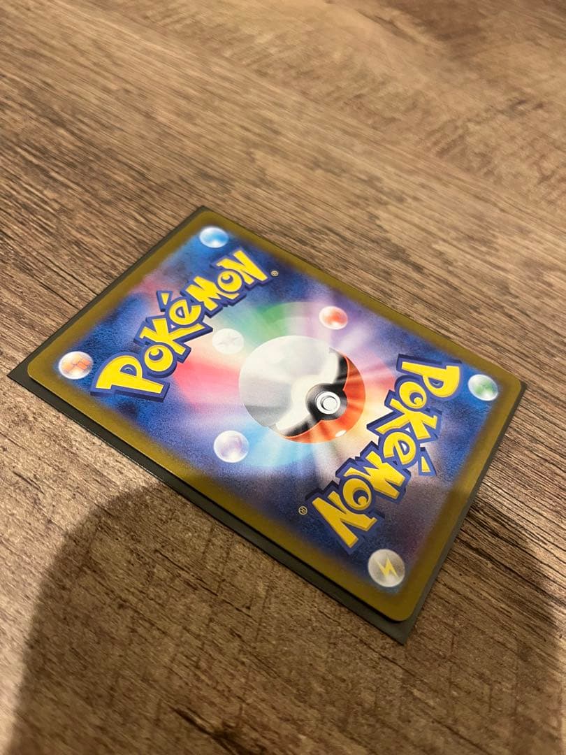 ポケモンカード メガリザードンex（MUR・SAR・SR）【極美品】3枚