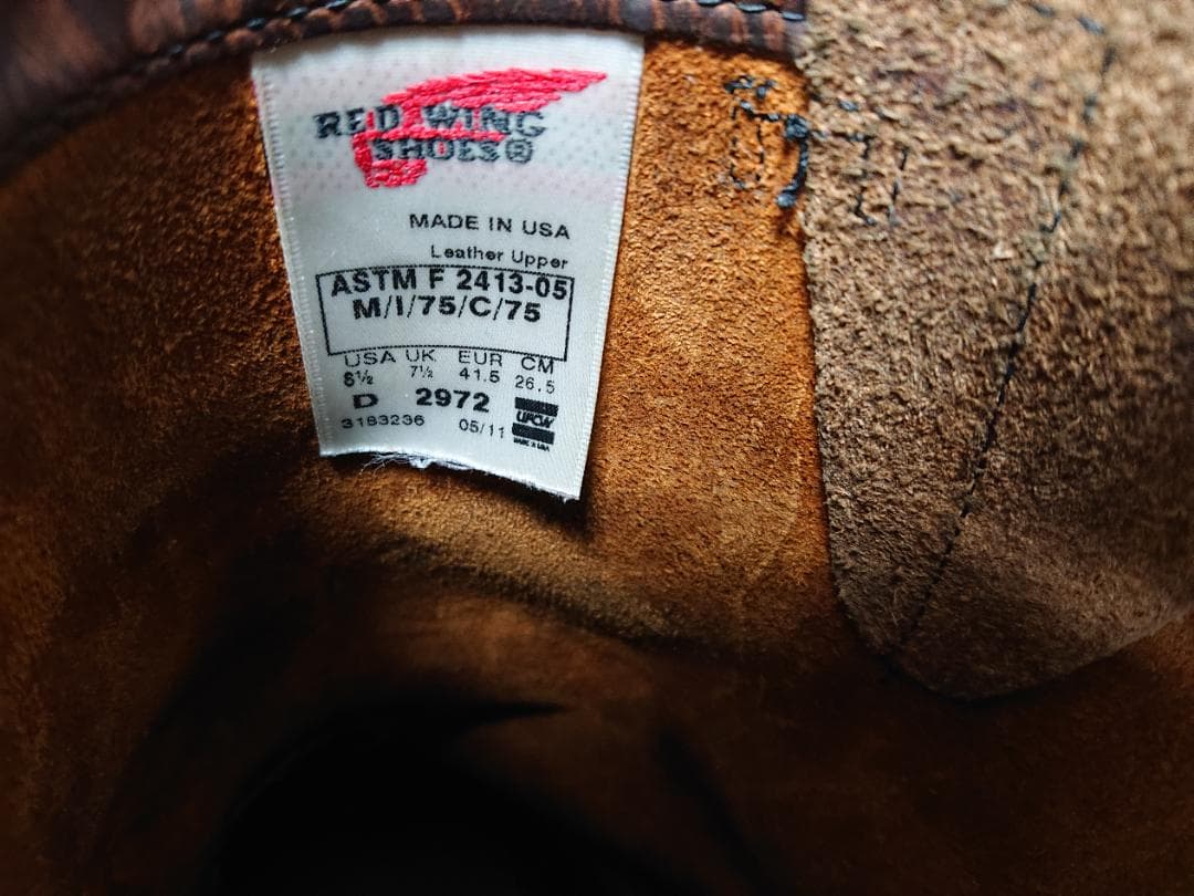 レッドウィング エンジニアブーツ 2972 US8.5 カッパーラフ＆タフ №2