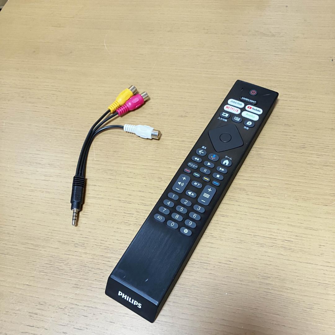 2025年☆PHILIPS☆2週間だけ使用☆チューナーレステレビ☆50V型 - メルカリ