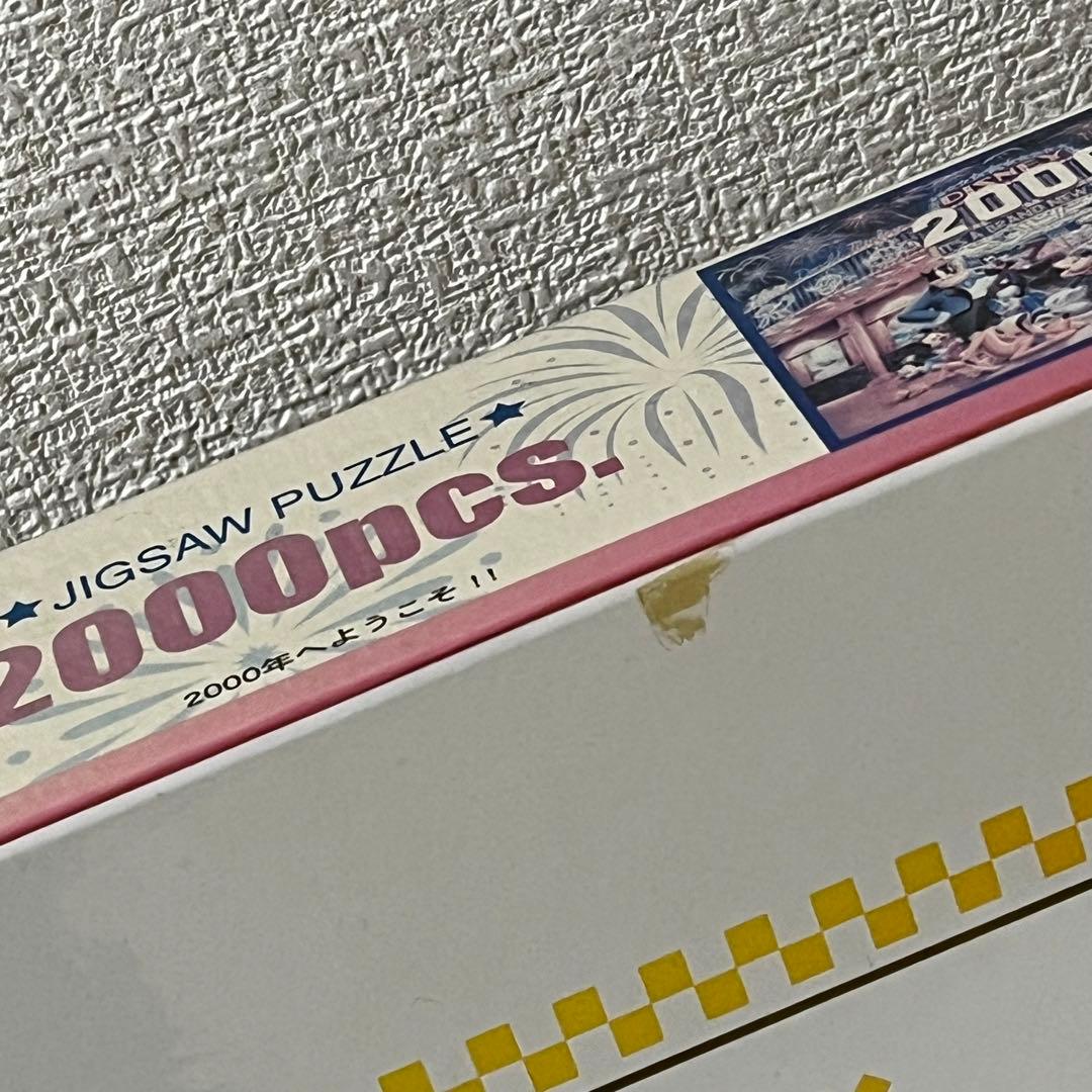 2000年へようこそ！2000ピース ディズニー 光るパズル - メルカリ
