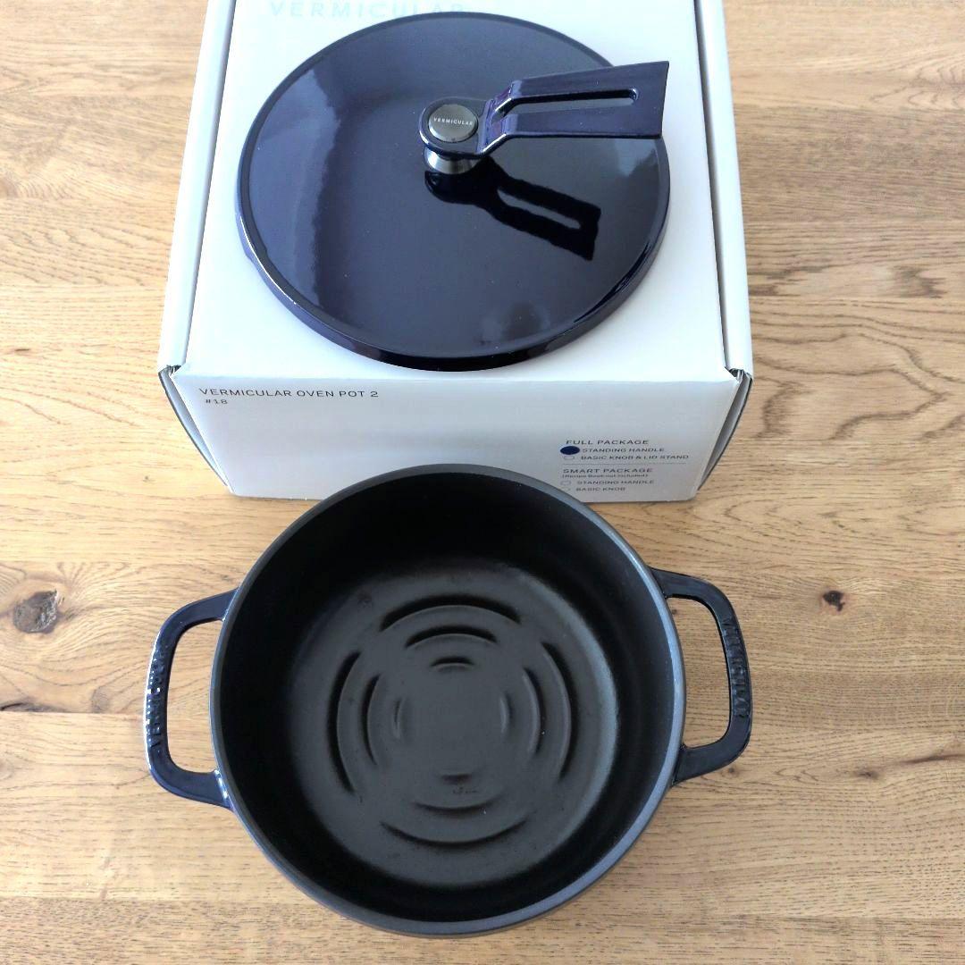美品】バーミキュラ オーブンポット2 オーシャンネイビー 18cm - メルカリ