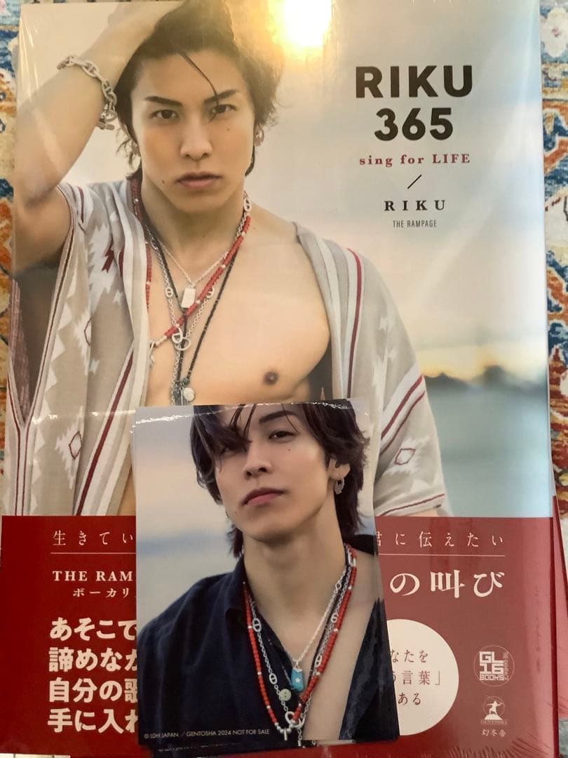 THE RAMPAGE RIKUフォト＆ワード集 RIKU365特典付き - メルカリ