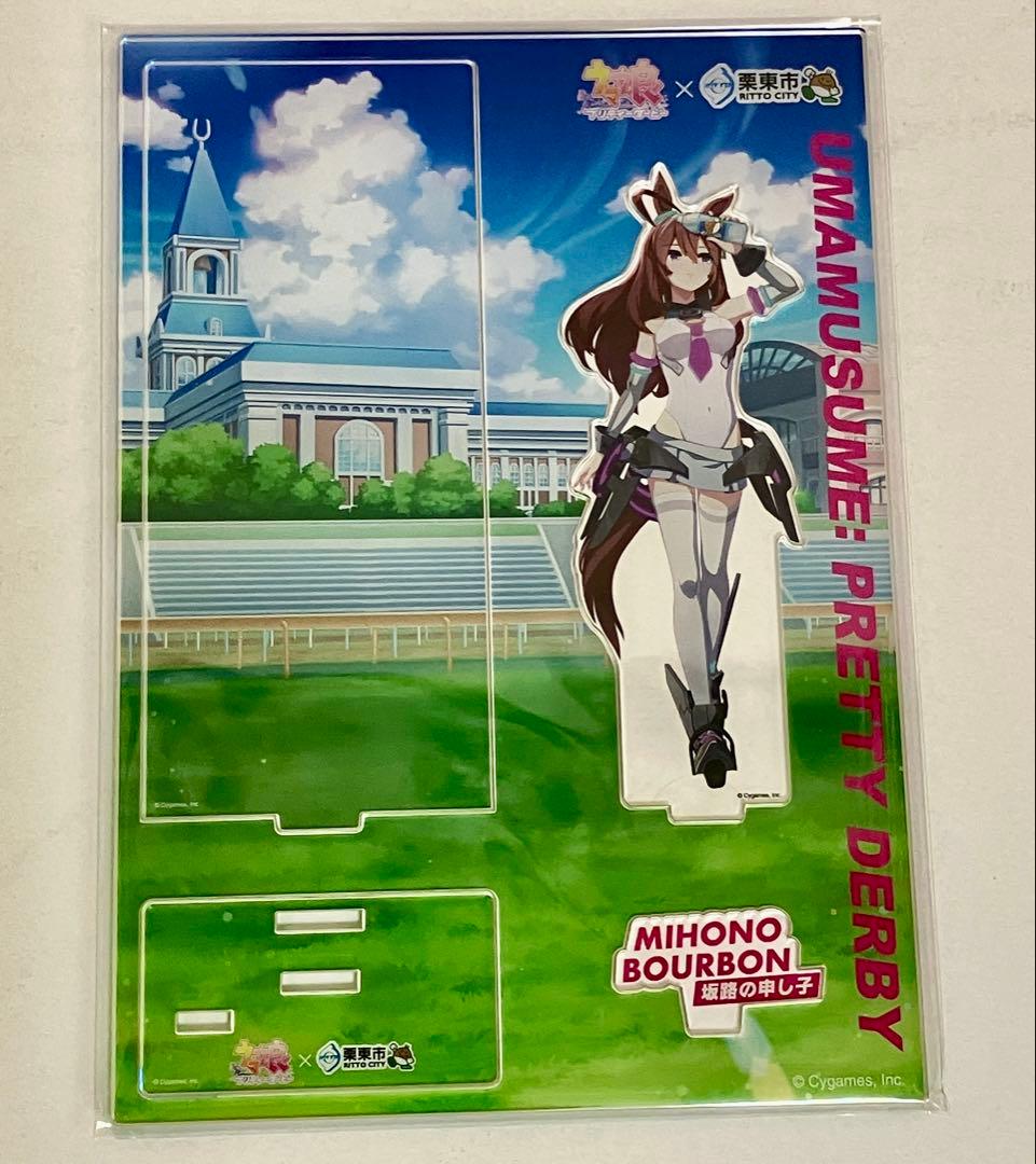 ウマ娘プリティーダービー×栗東市 コラボグッズ5点セット