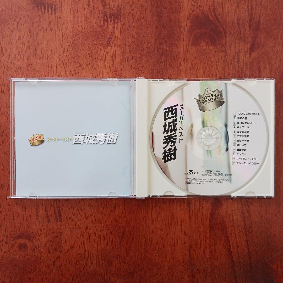 帯付CD / 西城秀樹「スーパーベスト」 - メルカリ