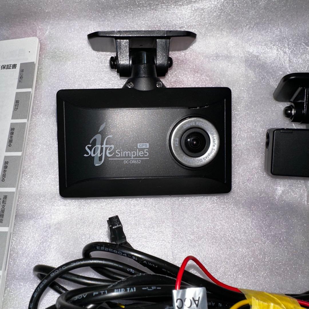 コムテック ドライブレコーダー DC-DR652 中古品 - メルカリ