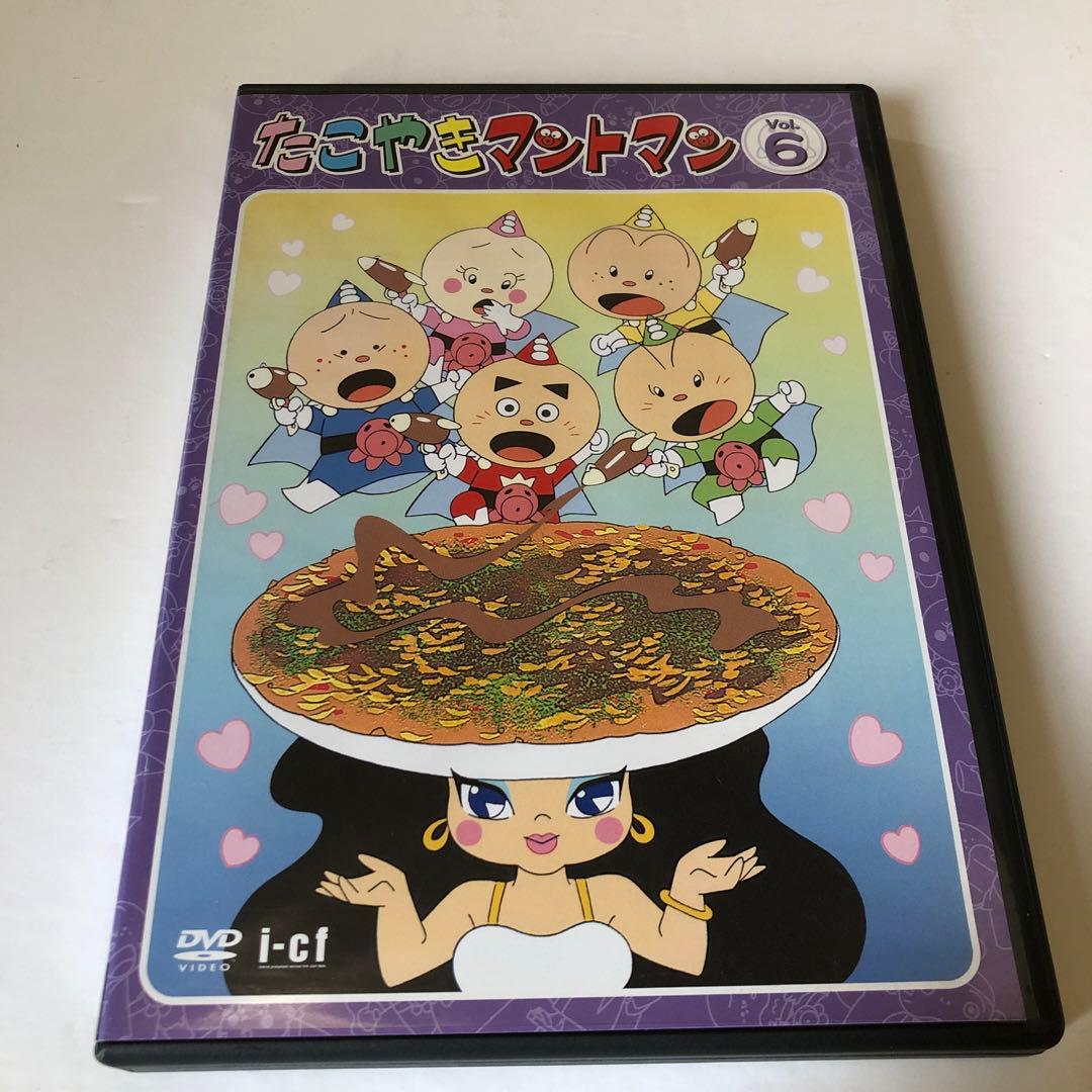 たこやきマントマン VOL.6 DVD - メルカリ
