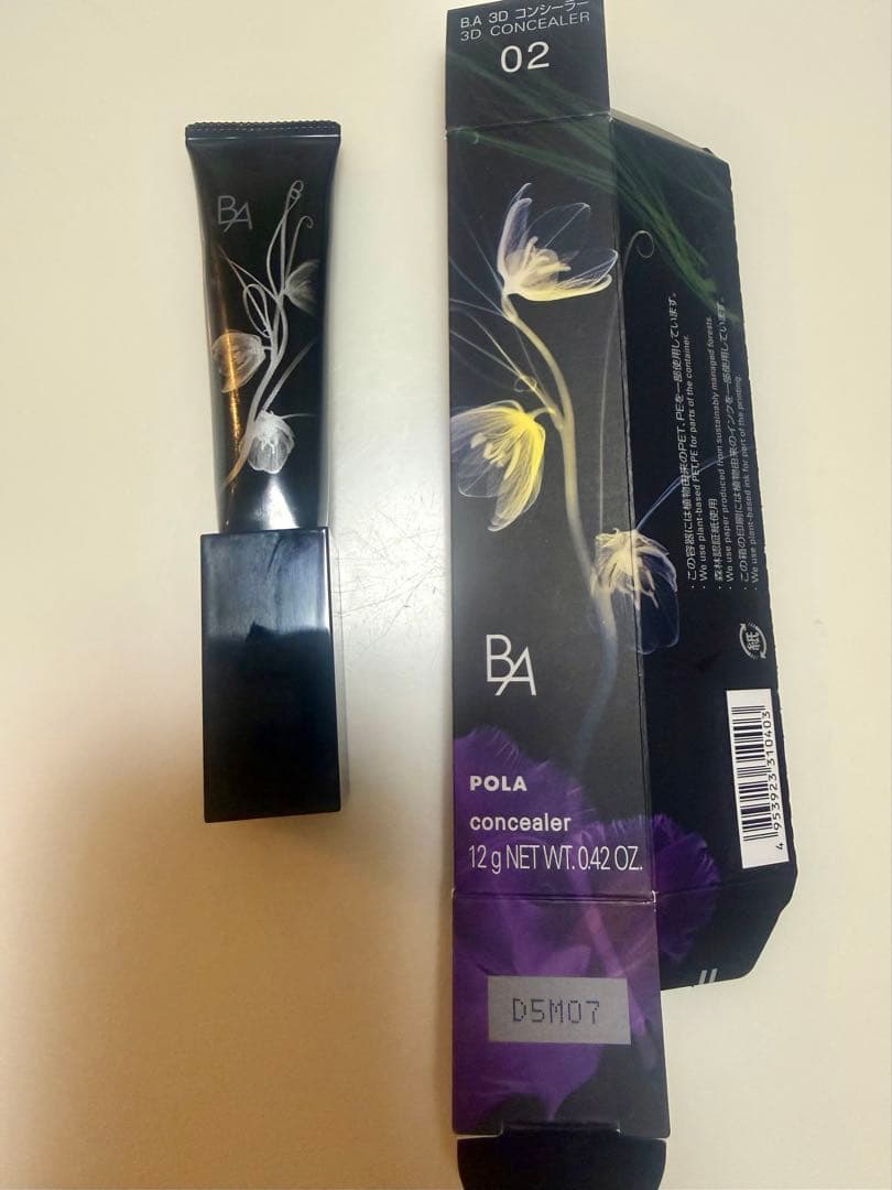 POLA☆ポーラ B.A 3Dコンシーラー02 - メルカリ