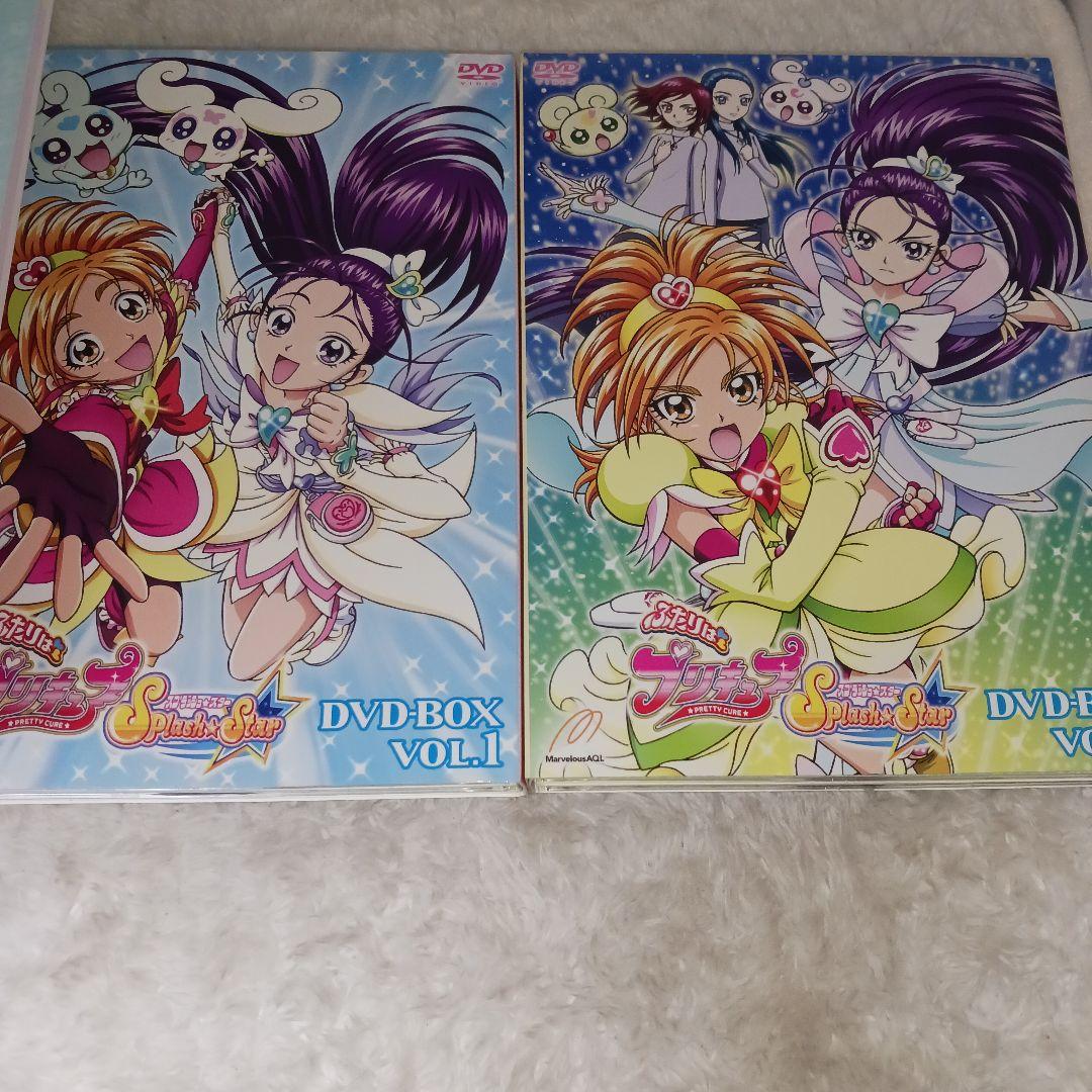 ふたりはプリキュア Splash☆Star DVD-BOX vol.1.2完全… - メルカリ