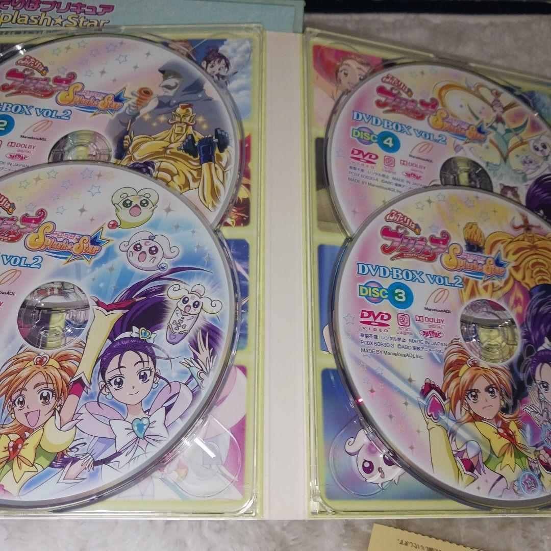 ふたりはプリキュア Splash☆Star DVD-BOX vol.1.2完全… - メルカリ