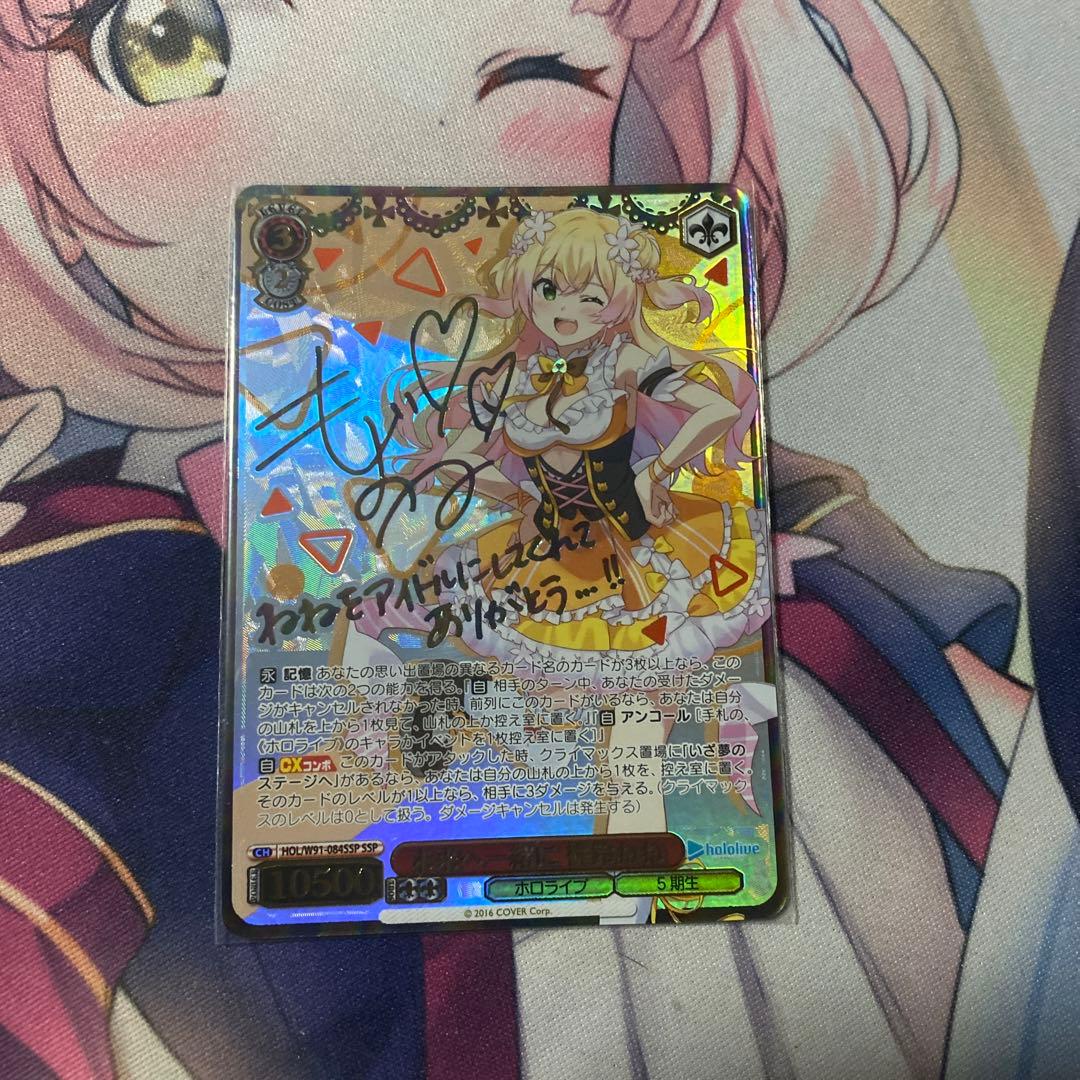 ヴァイス ウマ娘 キタサンブラック SP サイン 即購入ok プロフ要確認