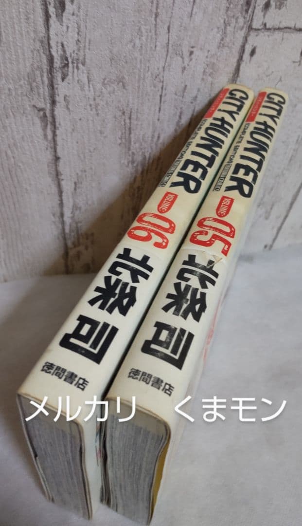 送料込み】完全版 シティハンター 初版 13冊 漫画