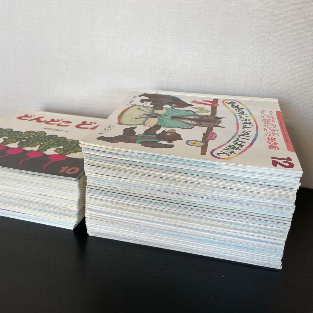 絵本60冊セット こどものとも 年少版/えほんのいりぐち/こどものせかい