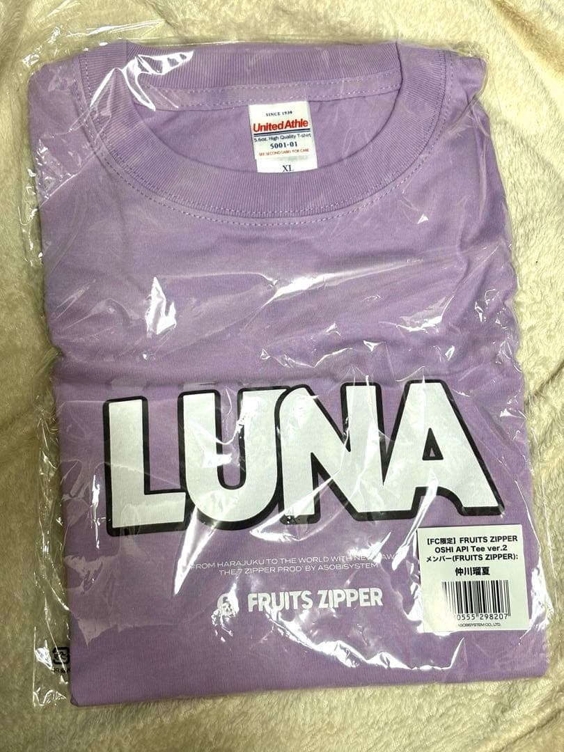 FRUITS ZIPPER 仲川瑠夏 推しアピT - メルカリ