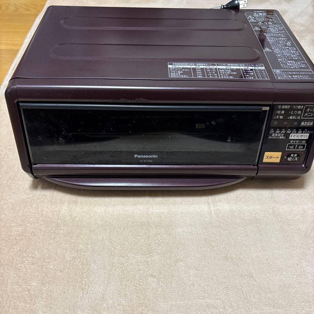 Panasonic 無煙ロースター NF-RT1000けむらんくん - メルカリ