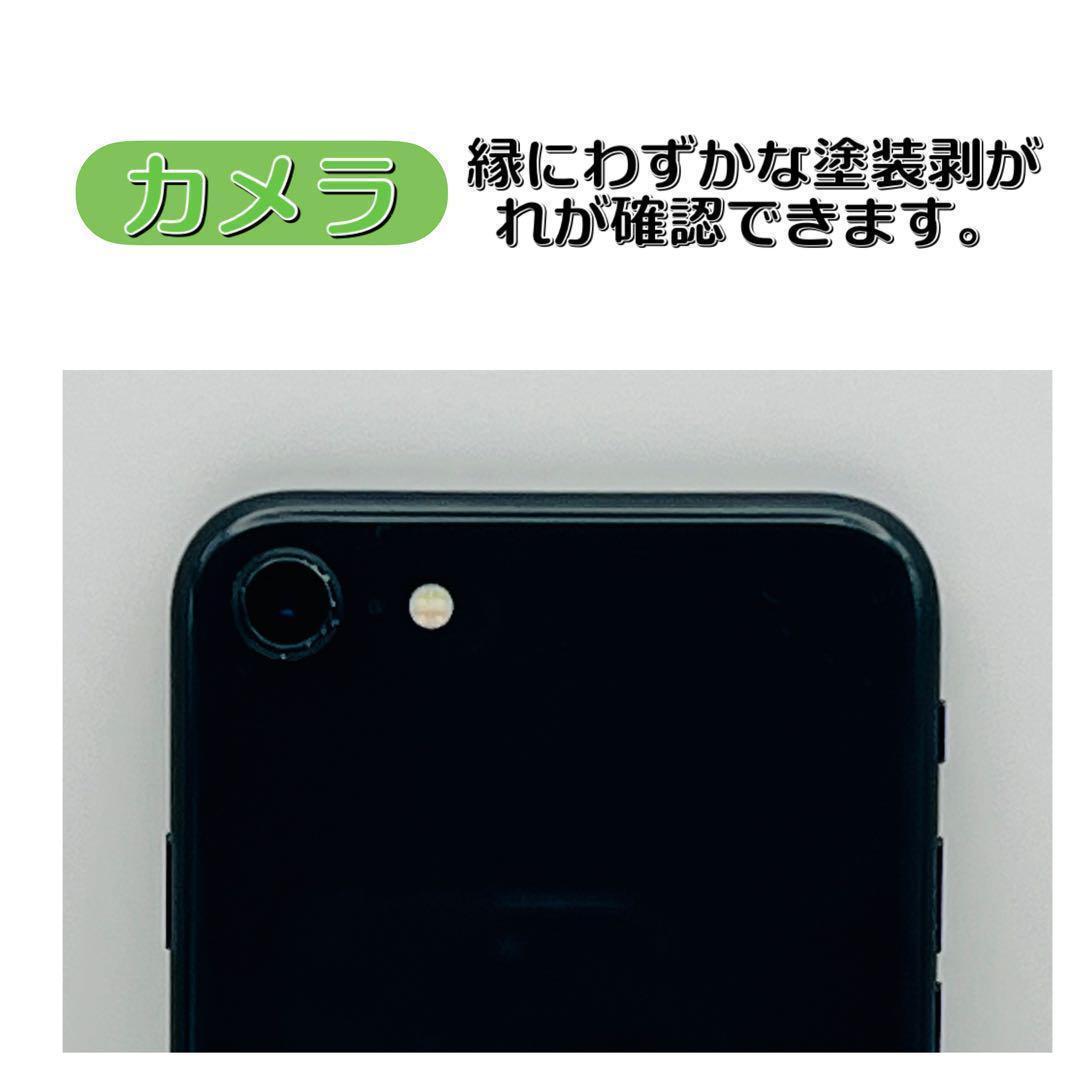 美品✨】iPhone SE第2世代 SE2 128GB ブラック SIMフリー