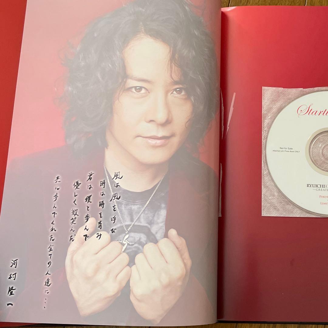 LUNA SEA 河村隆一 生サイン入り写真集 限定CD付き - メルカリ