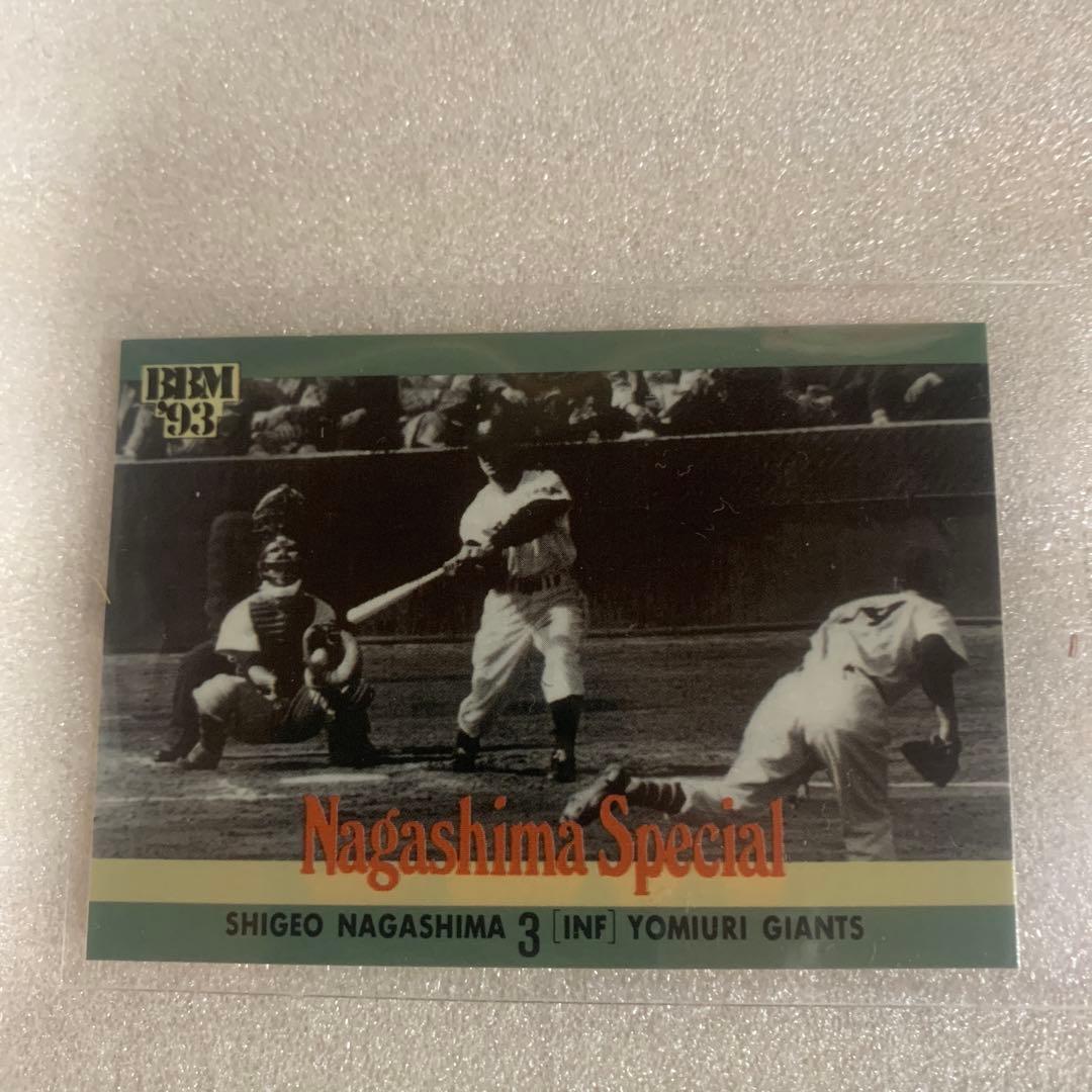 BBM93年長嶋茂雄さんスペシャルカード5枚セット - メルカリ