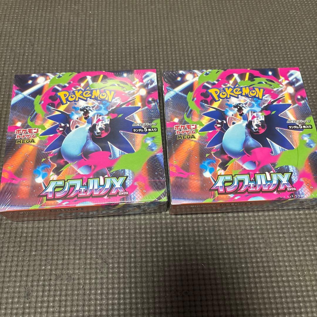 新品未開封】ポケモンカード インフェルノX 2BOX シュリンク付きの通販