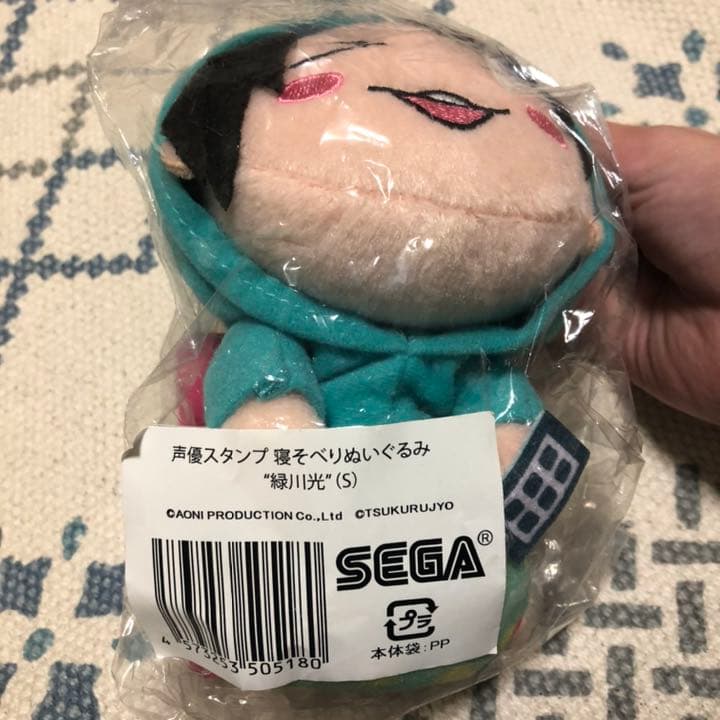 声優スタンプ 寝そべりぬいぐるみ 緑川光 - メルカリ