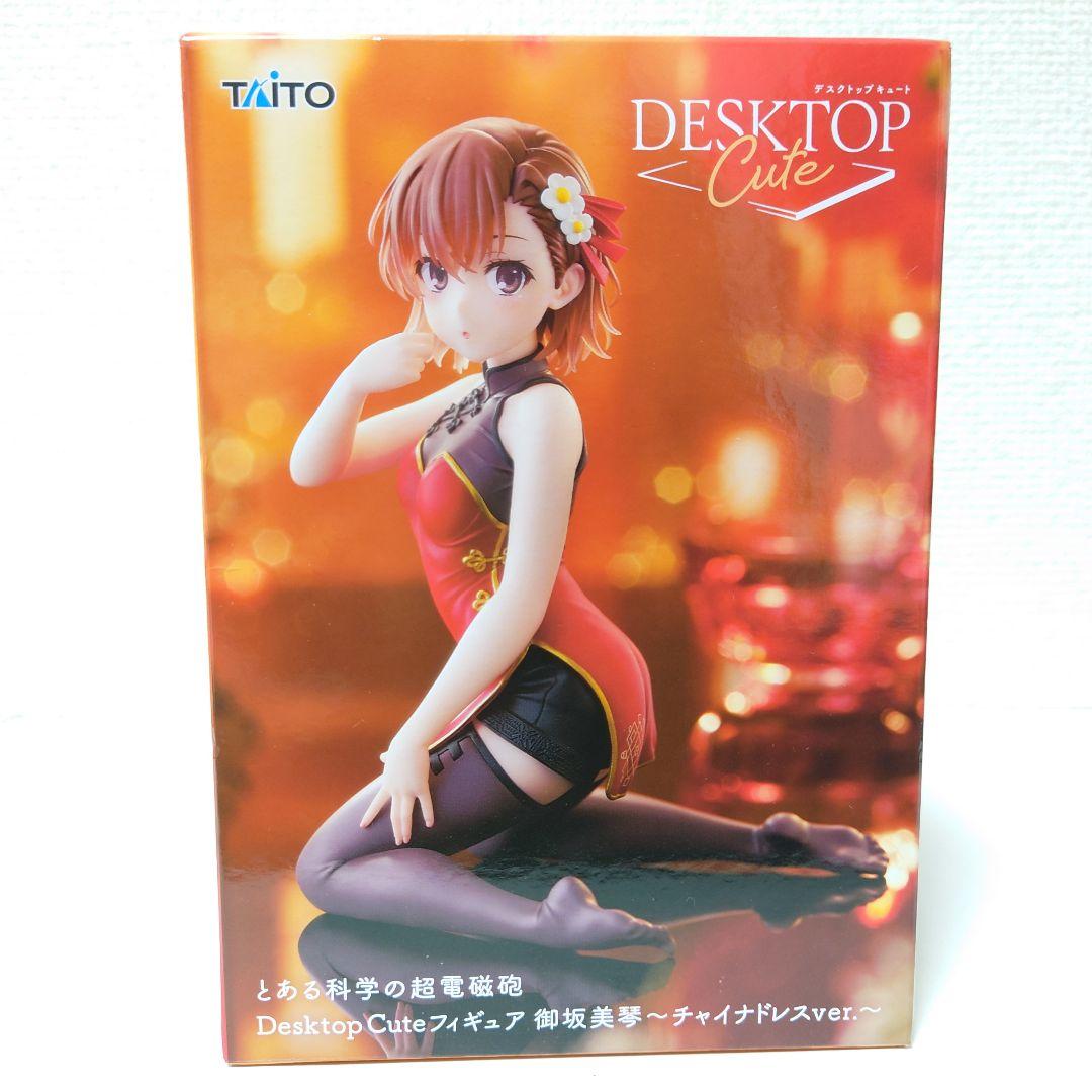 とある科学の超電磁砲 Desktop Cute 御坂美琴 チャイナドレス - メルカリ