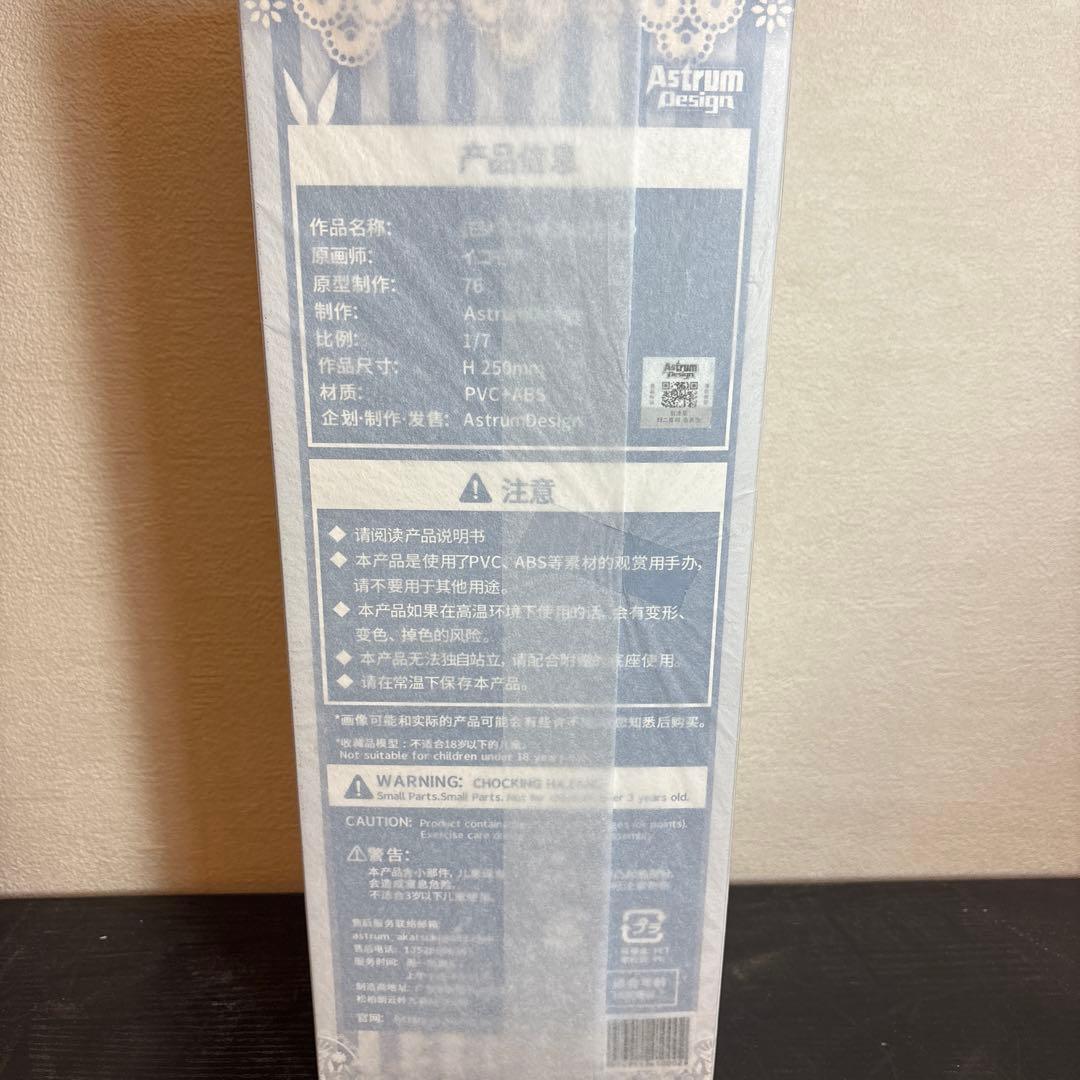 白色 兎女郎小姐 1/7スケール フィギュア Astrum Design 未開封