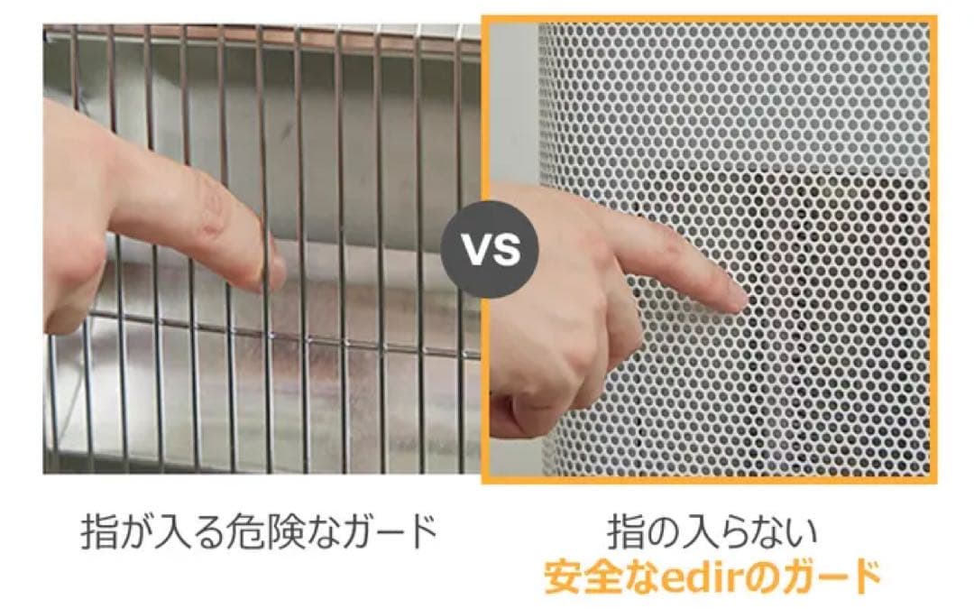 引き取りor着払い 限定】edir 3Dサラウンドカーボンヒーター ほぼ未