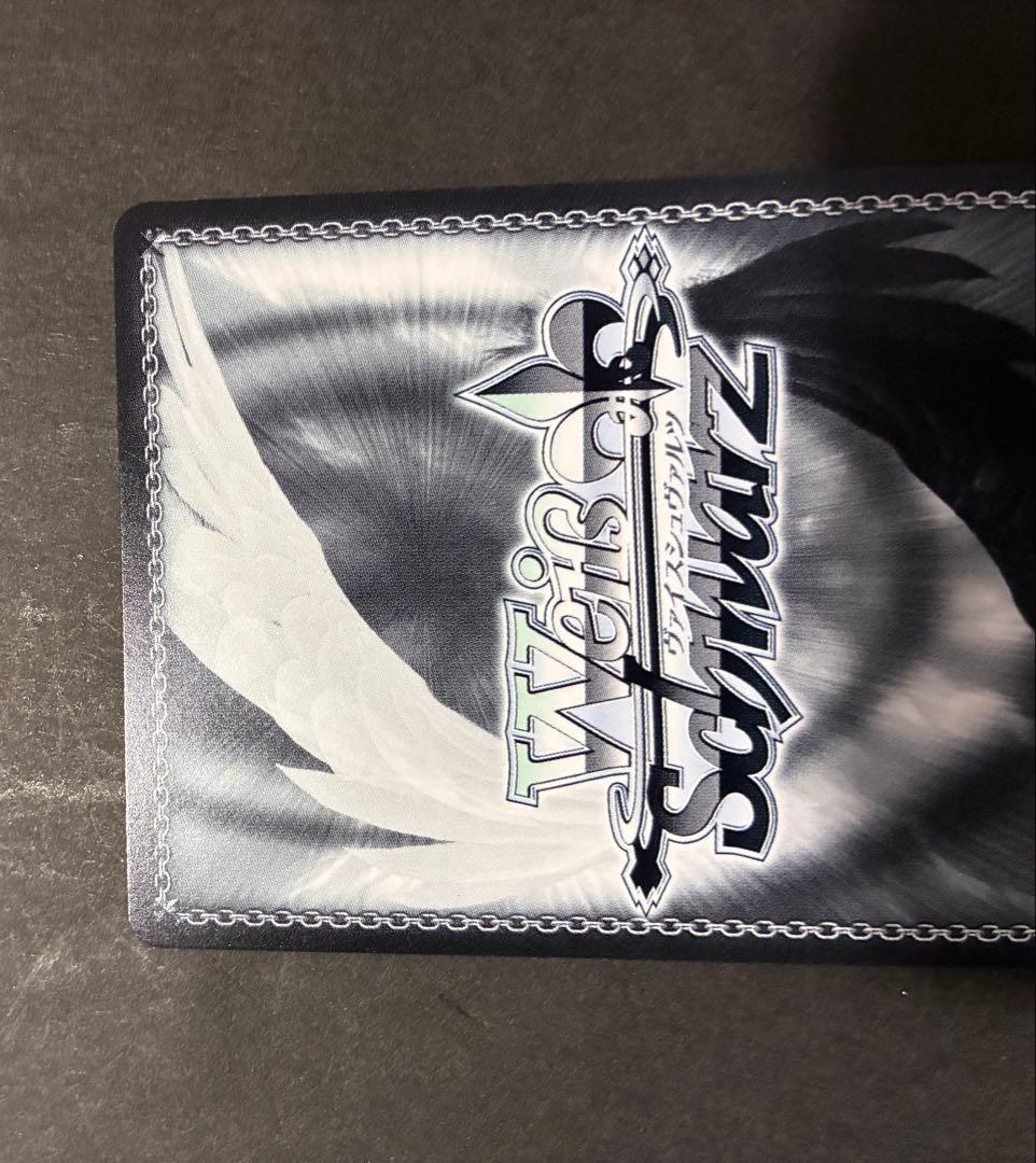 プロセカ ヴァイスシュヴァルツ SEC 新しいことの始まり 星乃一歌