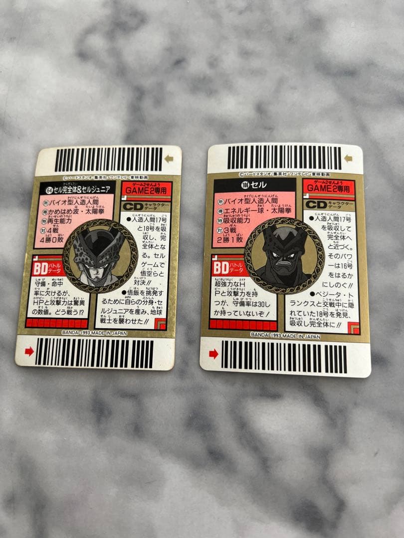 ドラゴンボール キラカード 20枚セット PPカード レア 鳥山明 孫悟空