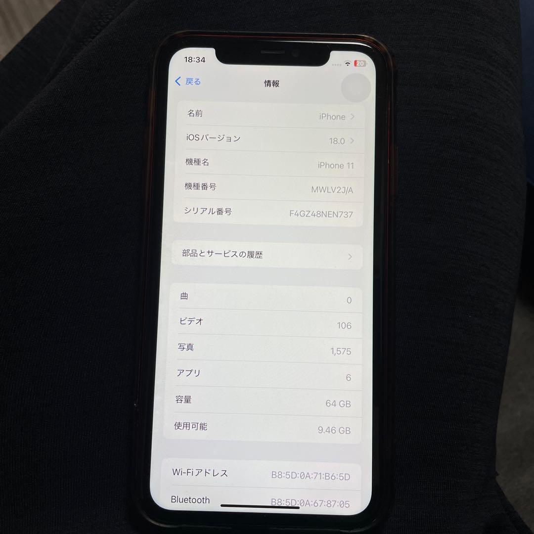 Apple iPhone 11 レッド64GB 中古】iPhone11 64GB プロダクトレッド MWLV2J／A SIMフリー