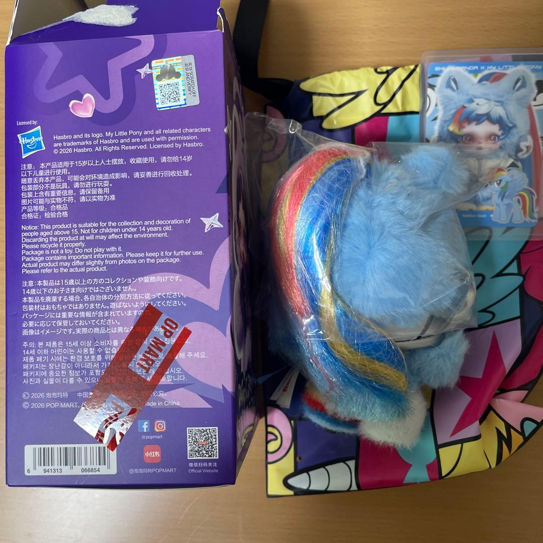 ポップマート スカルパンダ×マイリトルポニー Rainbow Dash - メルカリ