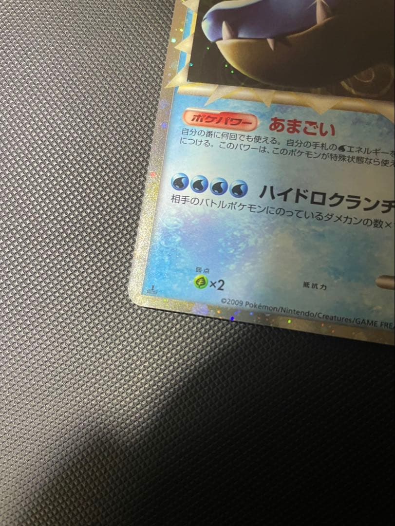 オーダイル グレート L1 025/070 1ED ポケモンカード ポケカ - メルカリ