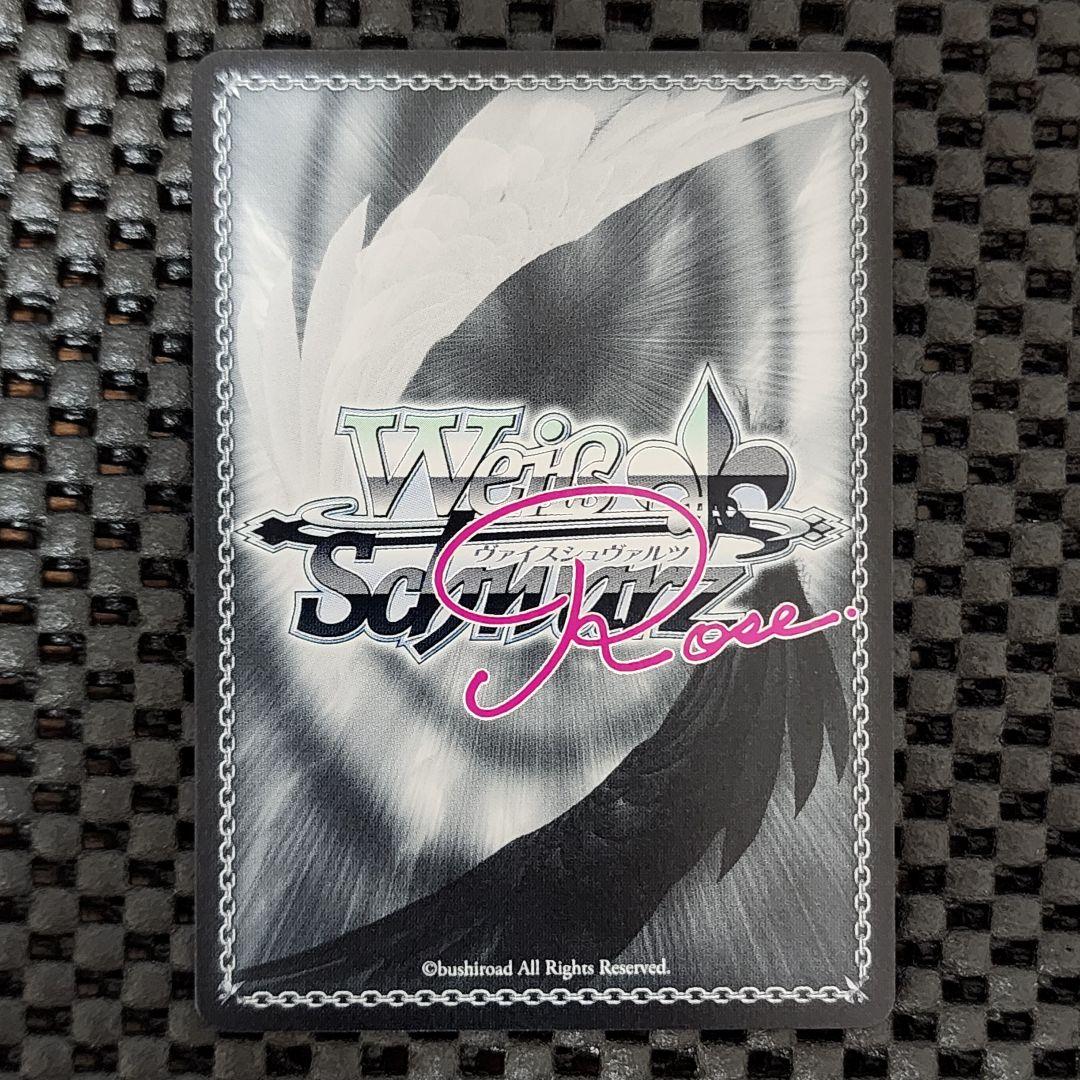 ルーシア SSP サイン ヴァイスシュヴァルツロゼ harukaze | 激安通販の