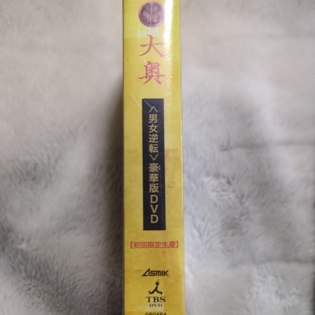 母と暮せば DVDセット + 黒いジャケット大奥豪華版DVDクリアファイル2