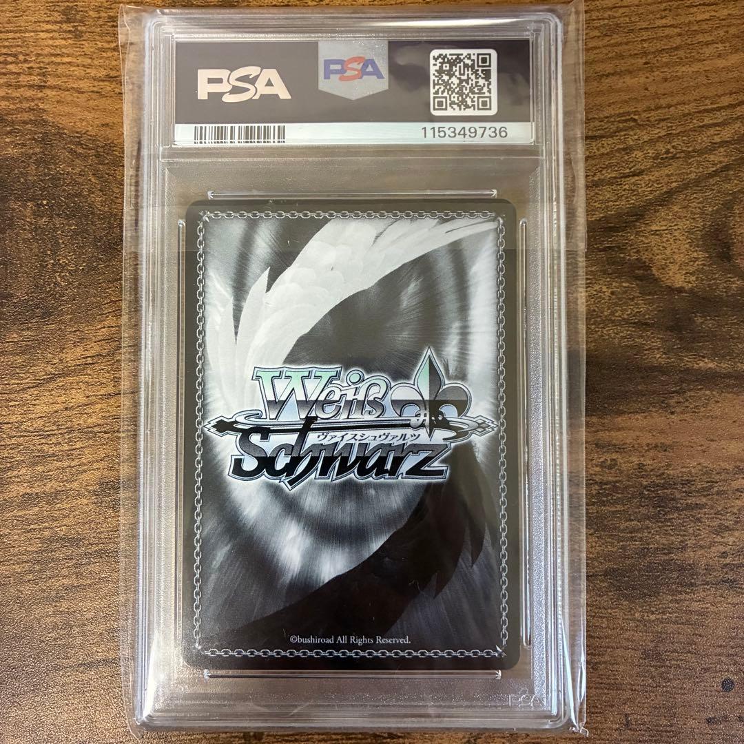 ヴァイスシュヴァルツ リゼロ SP “その人”を待って ベアトリス PSA10