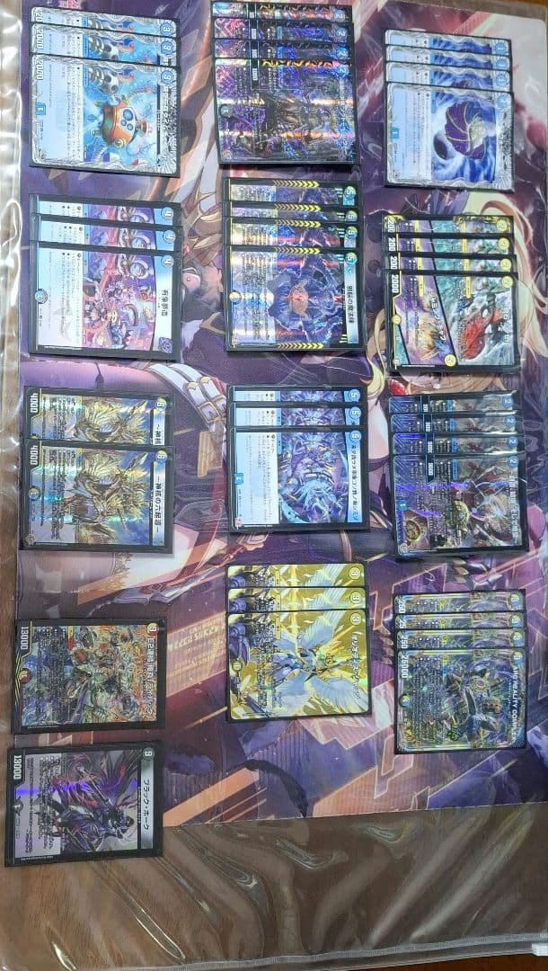 匿名配送 ゆうゆうメルカリ便】マガルセカイコンプレックス デッキ