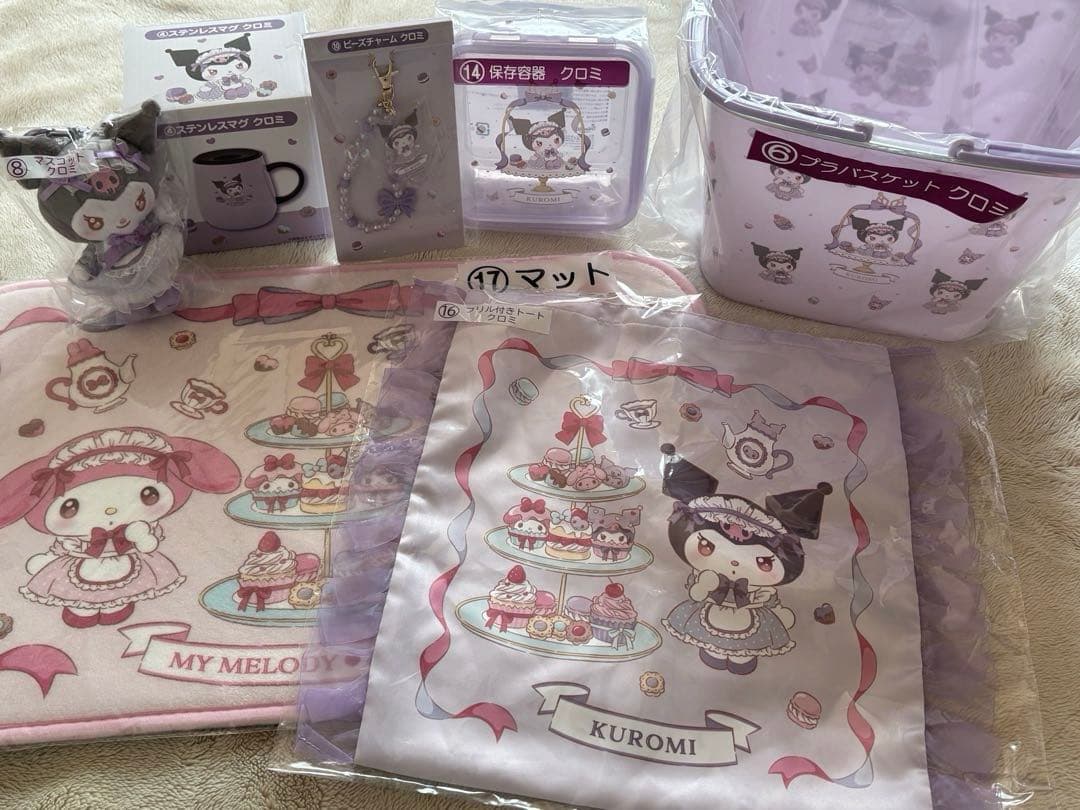ステンレスマグ プラバスケット サンリオ クロミ 当りくじ まとめ売り サンリオ当りくじ】-オンライン-