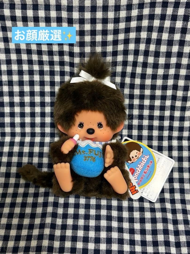モンチッチ 富士山限定 ぬいぐるみ monchhichi - メルカリ