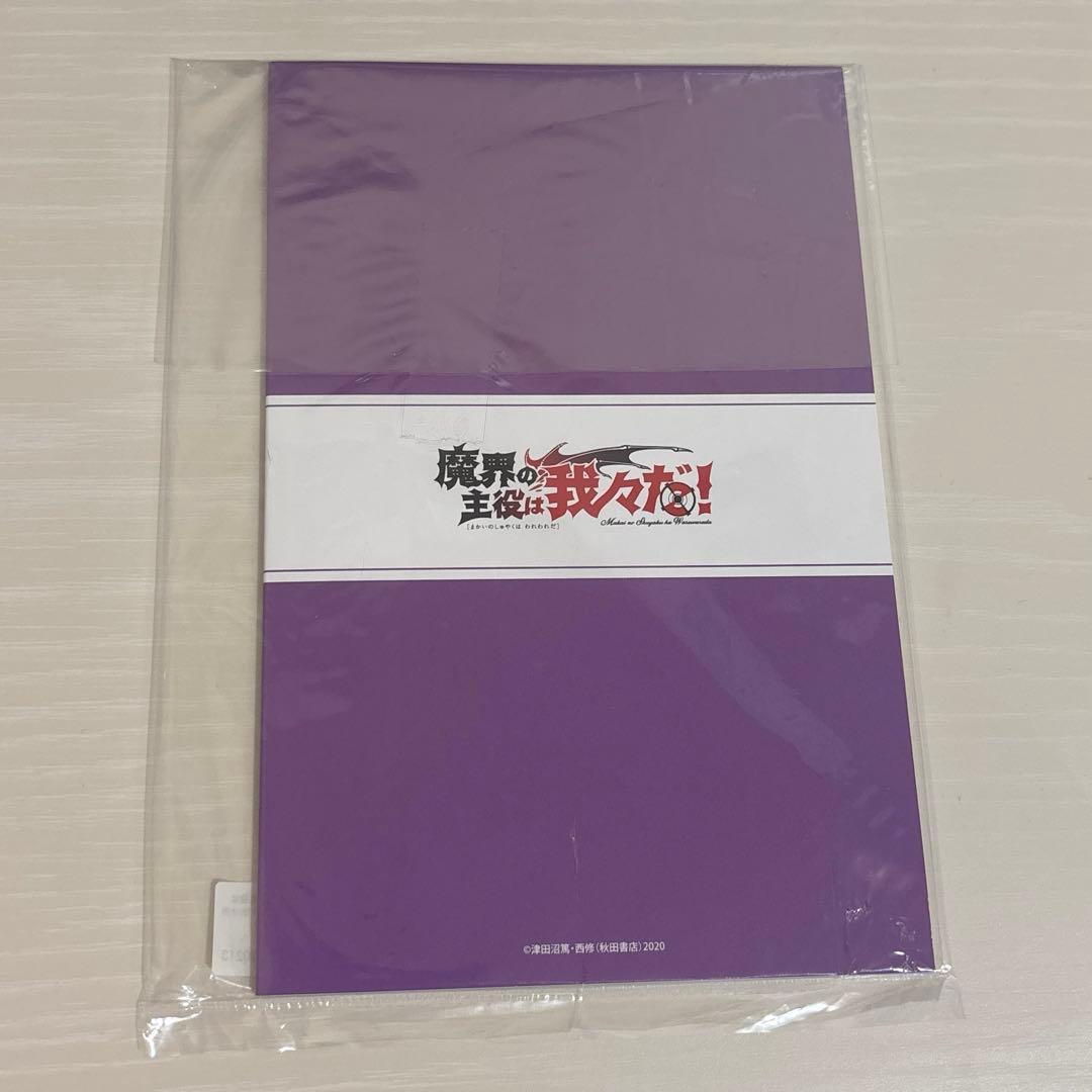 J*H様 魔界の主役は我々だ アニメイト 24Pメモリアル小冊子 - メルカリ