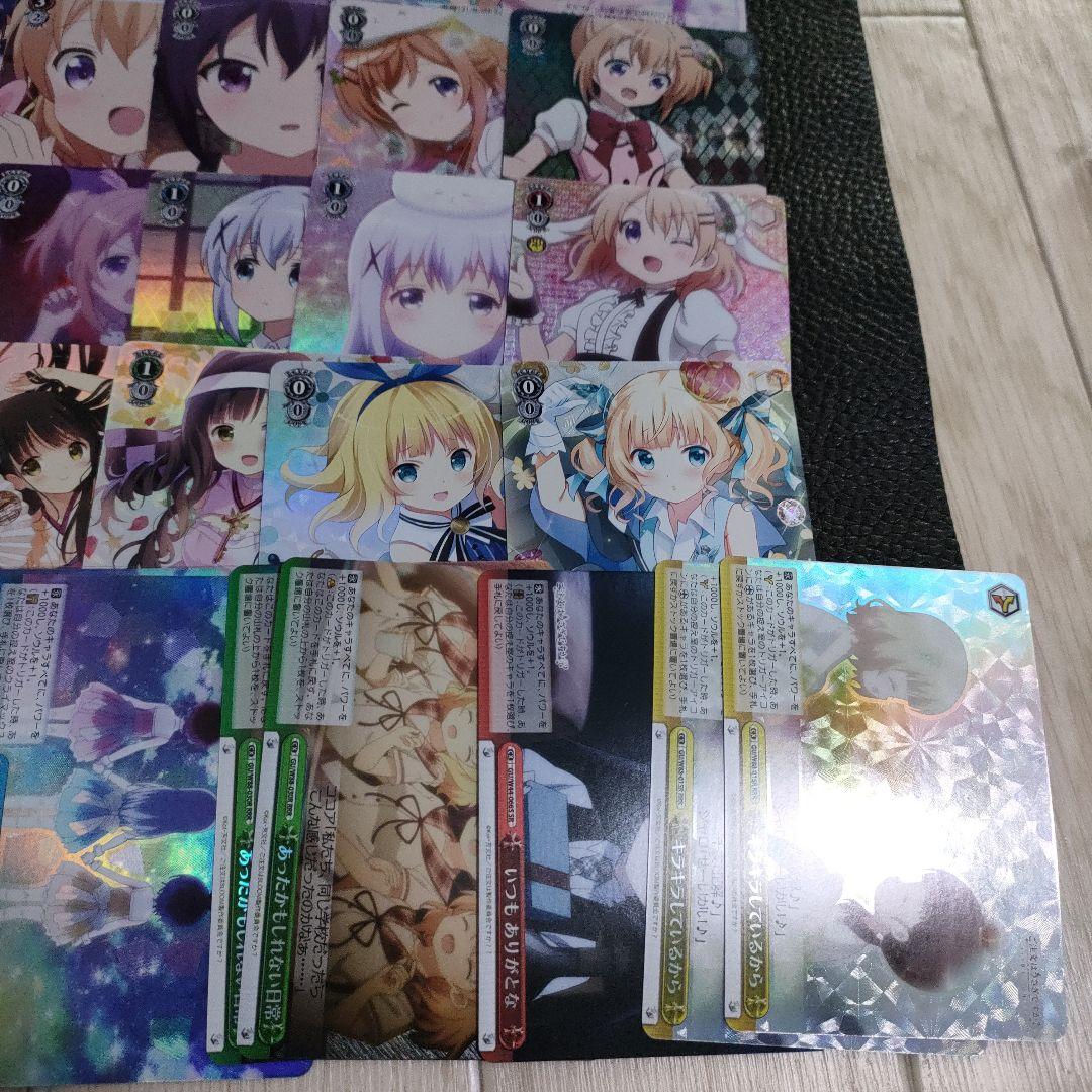 ヴァイス まとめ売り ごちうさ SR RRR - メルカリ