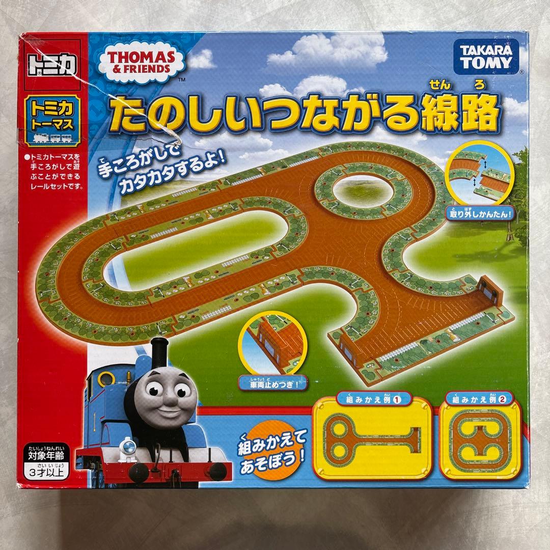 トミカ たのしいつながる線路セット - メルカリ